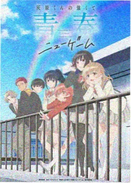 海尔兄弟动画片全集免费观看-森林秘境