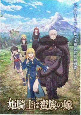 海尔兄弟动画片精彩片段-深海奇遇