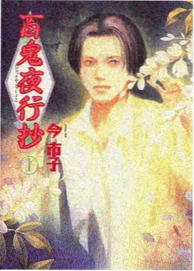 海尔兄弟动画片幕后花絮-配音现场