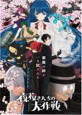 海尔兄弟动画片幕后花絮-分镜设计
