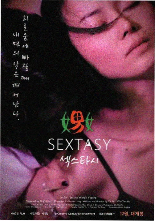 千年女优