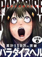 致命女人