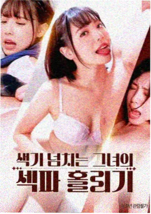 美丽人生